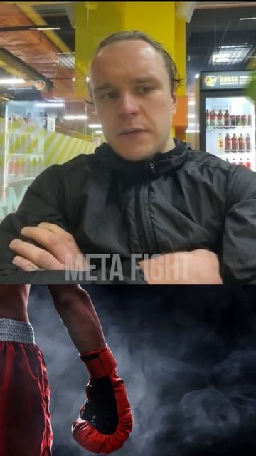 Упадок в боксе в России связан с появлением кулачки и ММА | Шишков смотреть онлайн