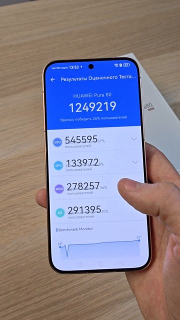 HUAWEI PURA 80 - БАЗОВЫЙ ФЛАГМАН смотреть онлайн