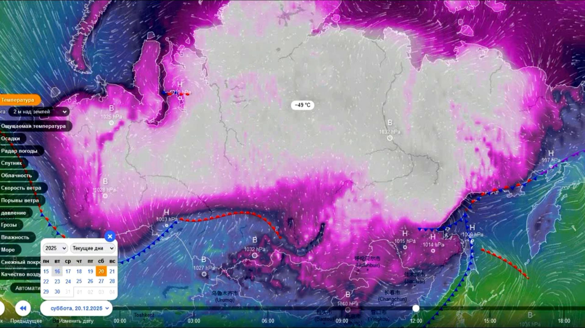 Усиление и расширение морозов на севере Евразии с 17 по 20 декабря. Прогноз погоды смотреть онлайн