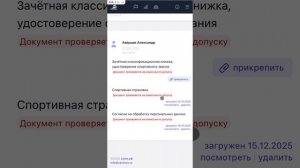 Свим.рф - регистрация на соревнование по плаванию, стартовые протоколы, результаты заплывов