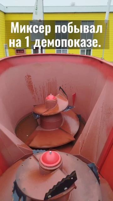 Trioliet solomix смотреть онлайн