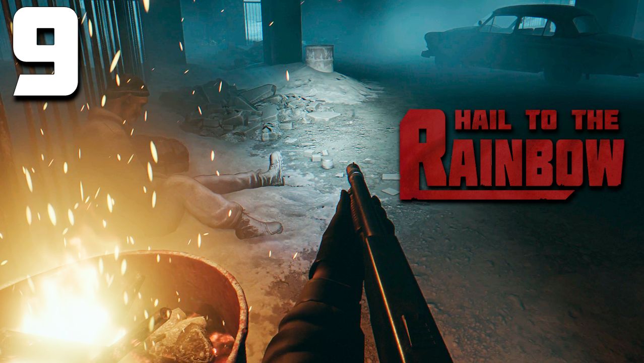 ПРИЕХАЛИ (9) ► Hail To The Rainbow смотреть онлайн