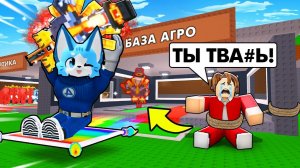 АГРО ШКОЛЬНИК ОБМАНУЛ МЕНЯ И БЫЛ ЖЁСТКО ЗАТРОЛЛЕН В STEAL A BRAINROT