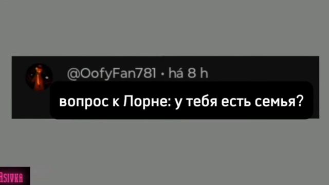 ЛОРНА ОТВЕЧАЕТ НА ВОПРОСЫ 2! РУССКАЯ ОЗВУЧКА ФАН-АНИМАЦИЯ смотреть онлайн