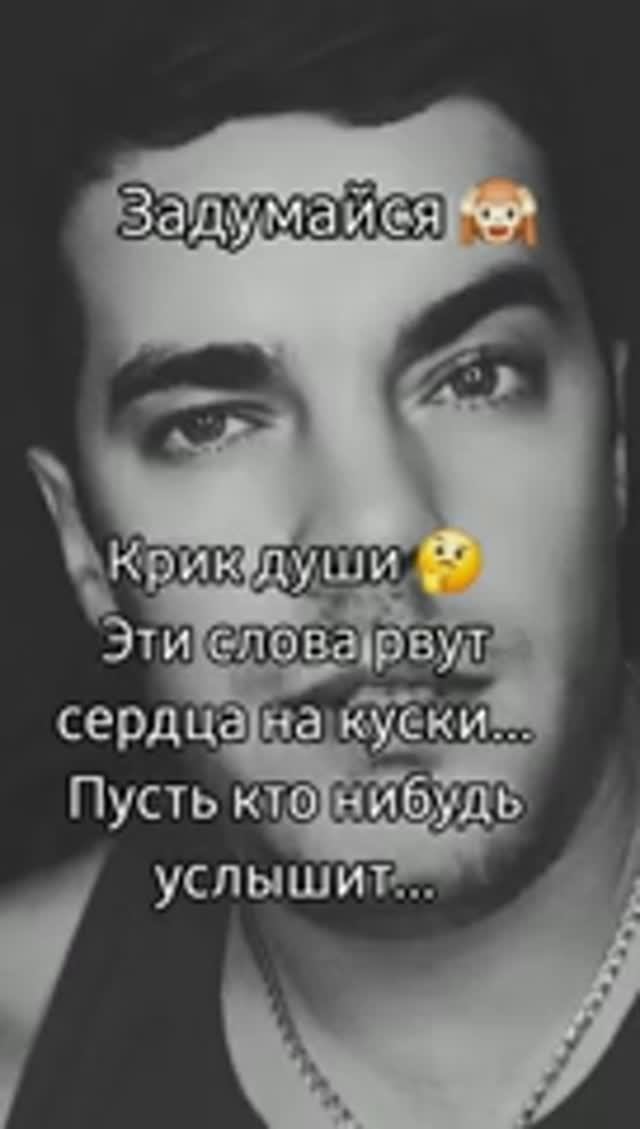 Виталий Рабецкий-задумайся смотреть онлайн