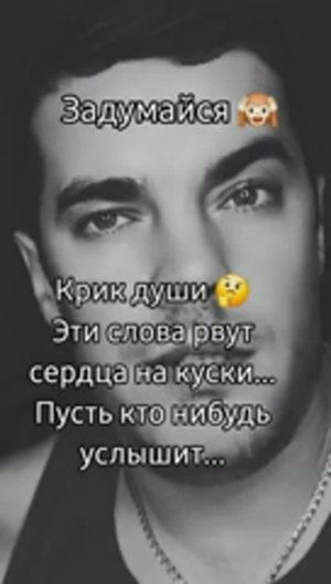 Виталий Рабецкий-задумайся