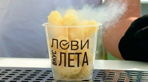 «Дыхание дракона» в Сочи и Крыму