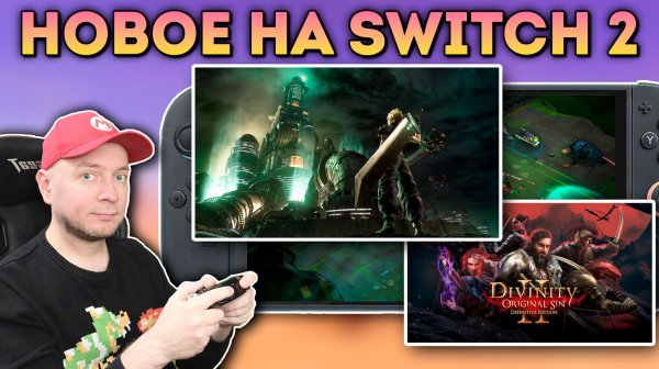 ДОЛГОЖДАННЫЙ ТЕРМИНАТОР 2D! первый взгляд [стрим]