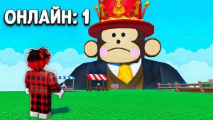 ВЫРАСТИ САД РОБЛОКС😱Я Зашёл в GROW A GARDEN Спустя 3 Месяца и Ах**ел...