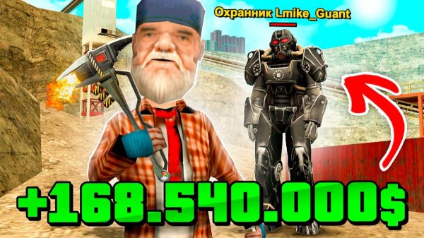 ⏰1 ЧАС с НОВЫМ ОХРАННИКОМ на ШАХТЕ и ФЕРМЕ на АРИЗОНА РП - Новый ЛУЧШИЙ СЕТ для ФАРМА на ARIZONA RP