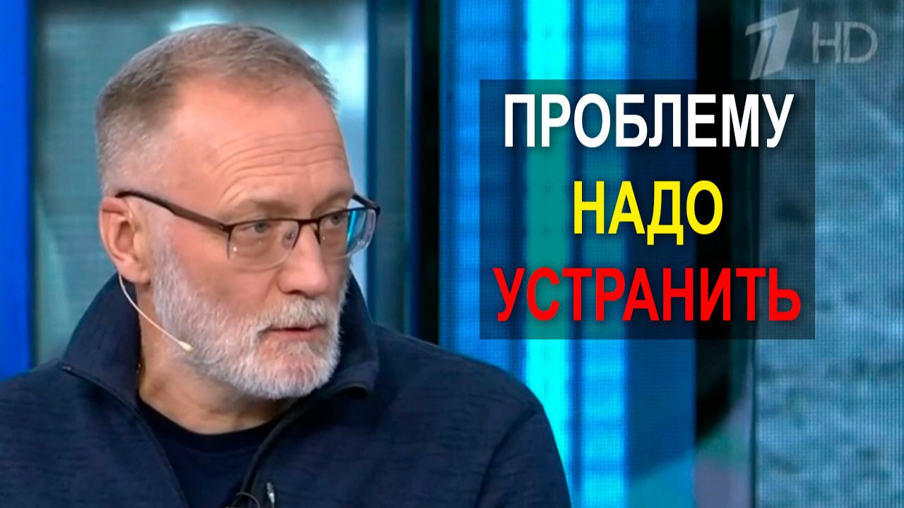 Думайте о миграционной политике! Думайте о раздаче паспортов за взятки! смотреть онлайн