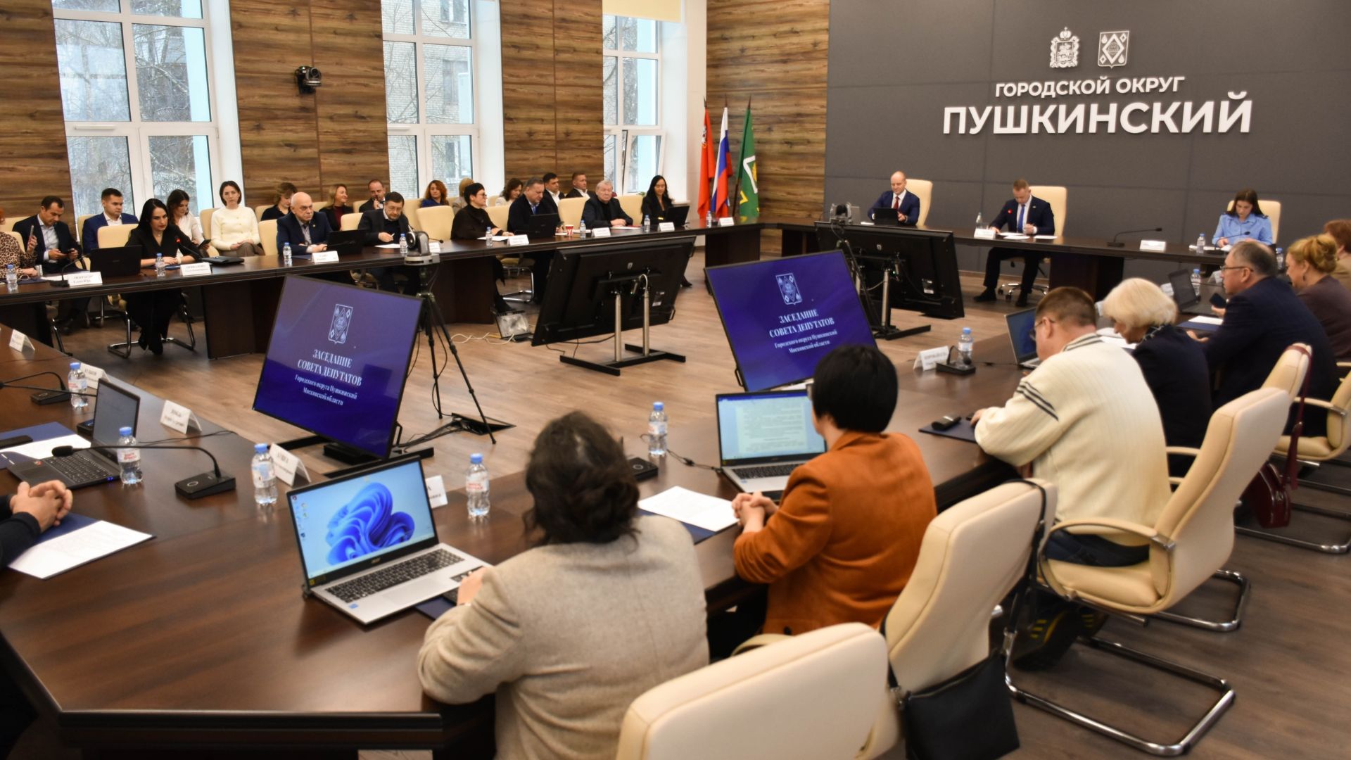 Заседание Совета депутатов 16.12.2025 смотреть онлайн