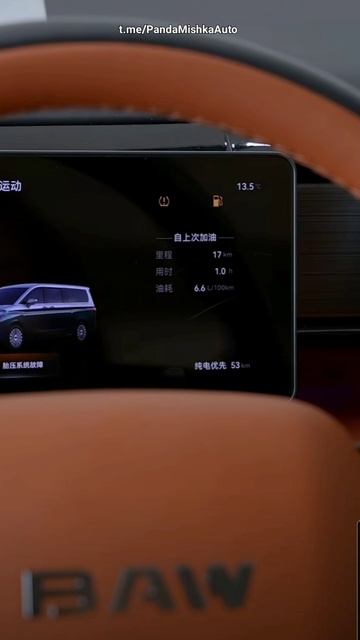 BAW Ruisheng M8 минивэн из поднебесной смотреть онлайн