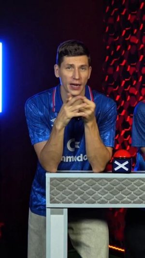 ГОРЯЧО/ ХОЛОДНО : угадай футболиста ч.2