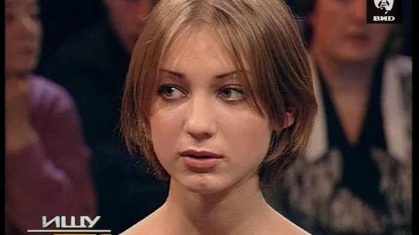 Ищу тебя 28.12.1999