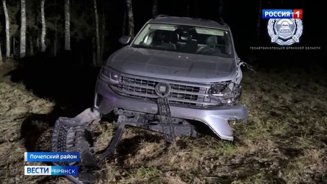 ГТРК Брянск. ДТП в Почепском районе смотреть онлайн