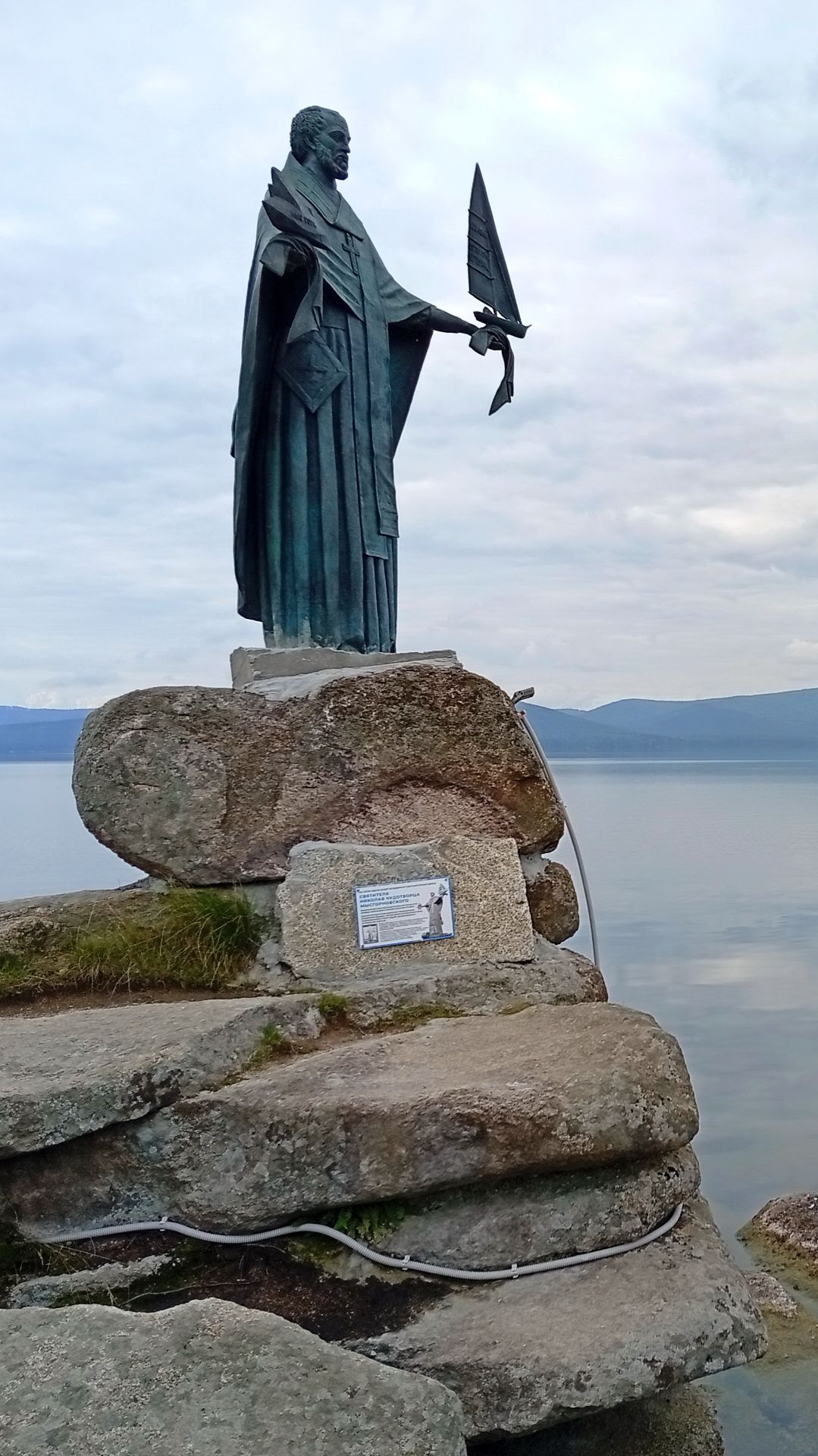 Миасс заблудился в Уральских горах