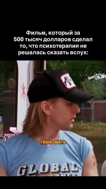 Фильм, который сделал то, что не смогли сделать психологи #фильм #кино #обзор #подборка смотреть онлайн