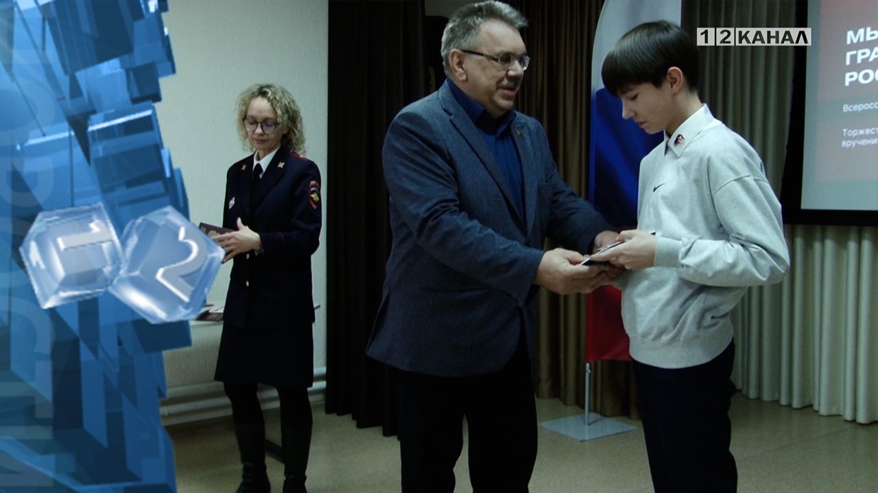 В Березовском состоялась торжественная церемония вручения юным гражданам России паспортов смотреть онлайн