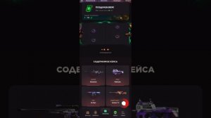 GG Стандофф2 не когда не играйте в это 😵😵😵