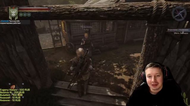 Of Ash and Steel Прохождение 45 смотреть онлайн