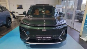 GEELY EX5 EM-i