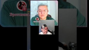 изгнание беса!