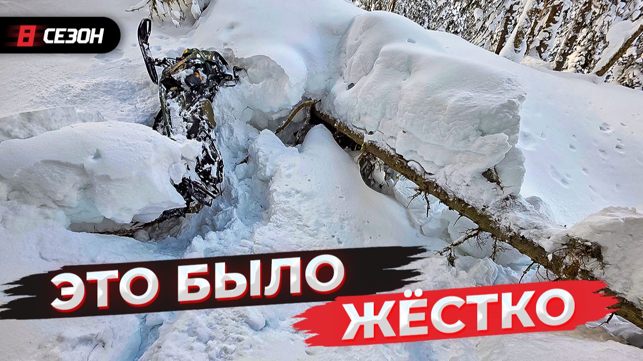 Ручей оказался сложнее чем я думал. Чуть не разбил снегоход! смотреть онлайн