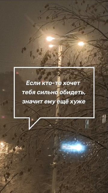 если кто-то... #цитаты #мудрость #мышление #саморазвитие #психология