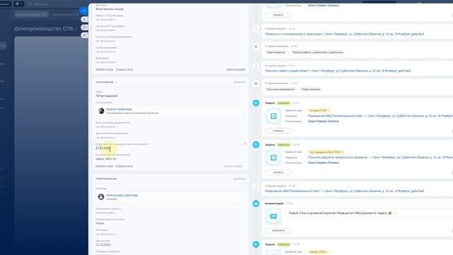 13.5 О стадиях воронок сопровождения, ч.1 смотреть онлайн