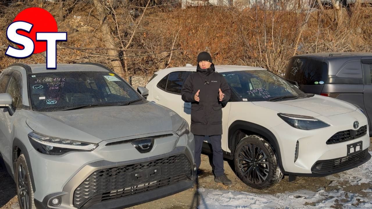 АВТО ИЗ ЯПОНИИ И КИТАЯ ПОД ЗАКАЗ 18 ДЕКАБРЯ 2025 смотреть онлайн