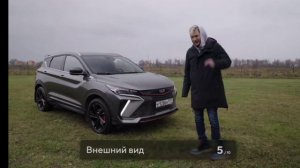 Рестовый Жили Кулрей 🚙обзор,лосиный тест.