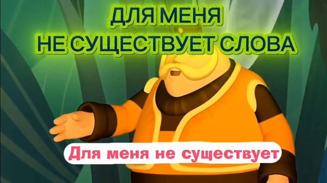 перезапуск песни рэп Генерала Шера #2 смотреть онлайн