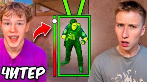 ДУЭЛЬ ПРОТИВ САМОГО ПОПУЛЯРНОГО ЧИТЕРА В STANDOFF 2