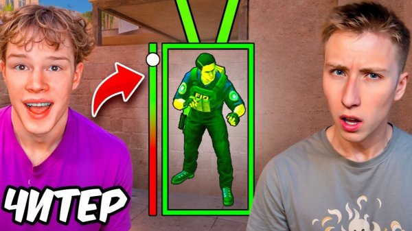 ДУЭЛЬ ПРОТИВ САМОГО ПОПУЛЯРНОГО ЧИТЕРА В STANDOFF 2