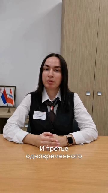 Онлайн-консультации Росреестра👩💻