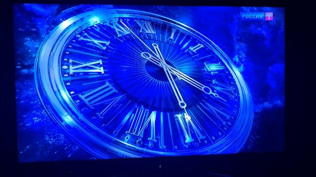 Часы на канале россия 1 2025 года