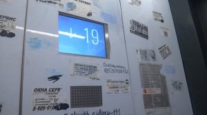 Пассажирские лифты V=2 м-с, Q=1000 кг (5263)