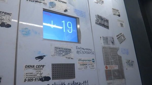 Пассажирские лифты V=2 м-с, Q=1000 кг (5263)