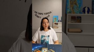 Важное событие в 2026 году онлайн расклад таро