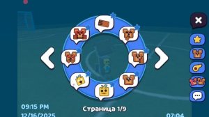 мы попали в бэкрумс
