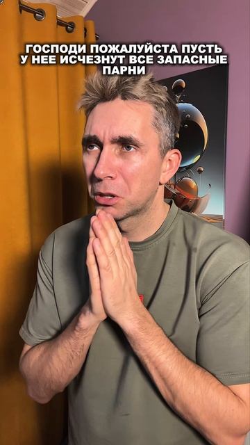 Мольба смотреть онлайн