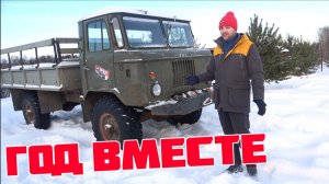 Джип за 200 000 - Вездеход или Чермет?? Отзыв реального владельца о ГАЗ 66