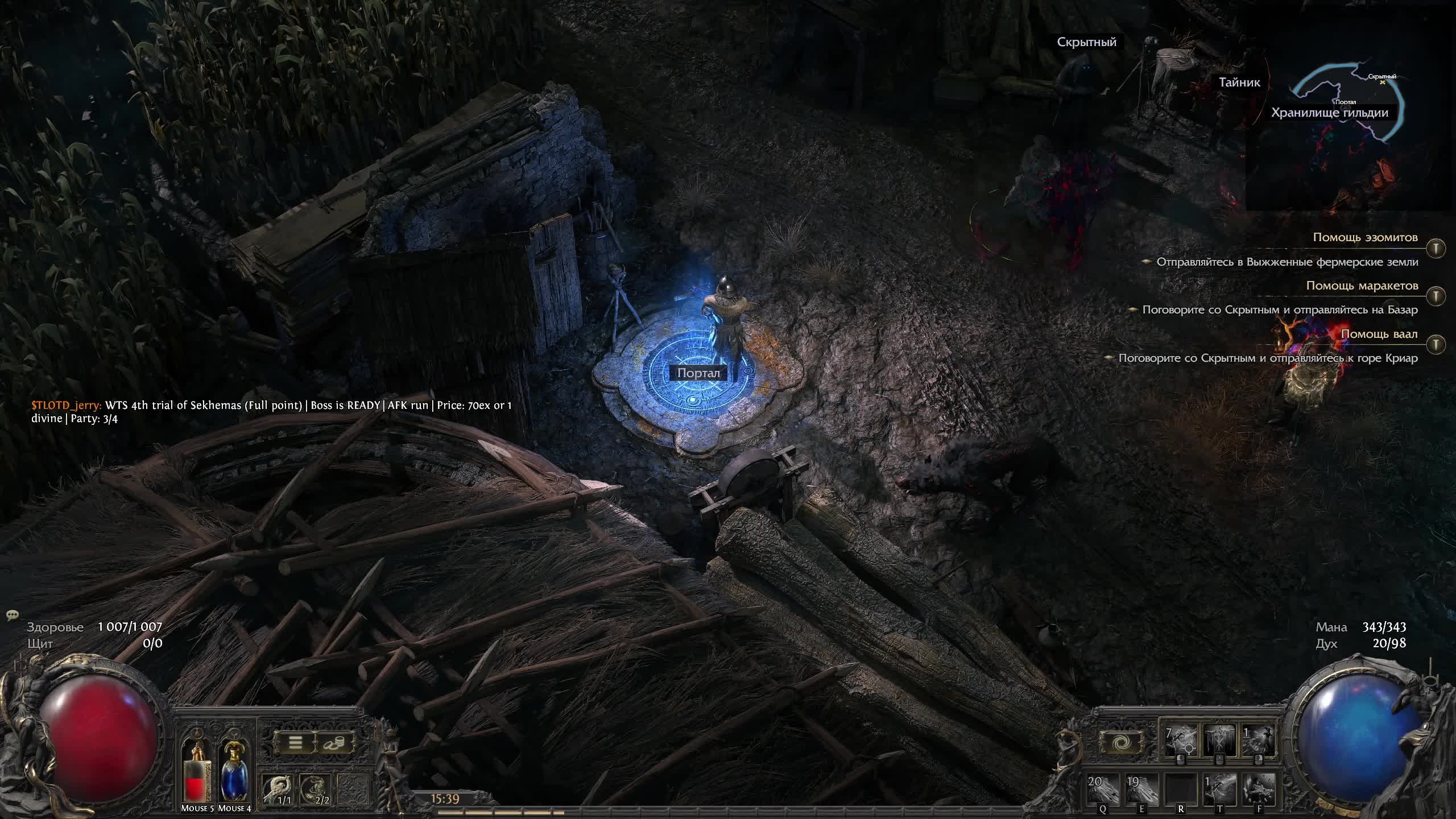 Poe2. Выходим на карты