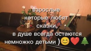 Пёс Мотя)) Новогодняя 🌲❤️😊