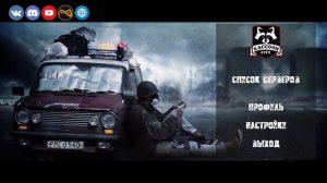 Играем в Dayz Raccoon City PVE накосячил и продал авто Playing Dayz Raccoon City PVE returning