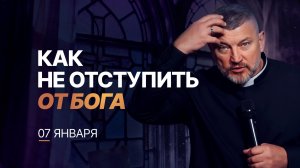 У Тебя глаголы вечной жизни