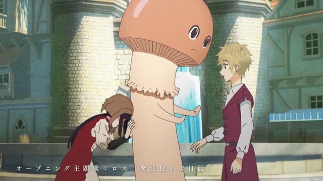 Новый трейлер аниме по манге Шампиньонная ведьма. смотреть онлайн