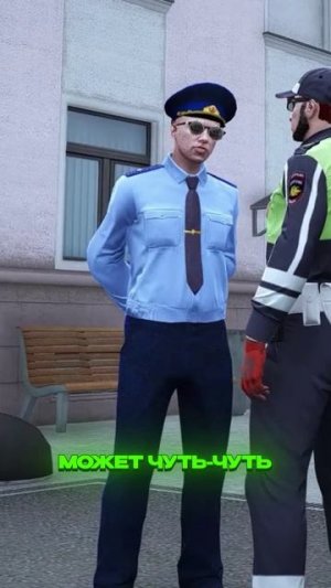 ГЕНЕРАЛ ФСБ СПАС ШКОЛЬНИКА от ДПС: КАКИМ ОБРАЗОМ? | (GTA 5 RMRP)