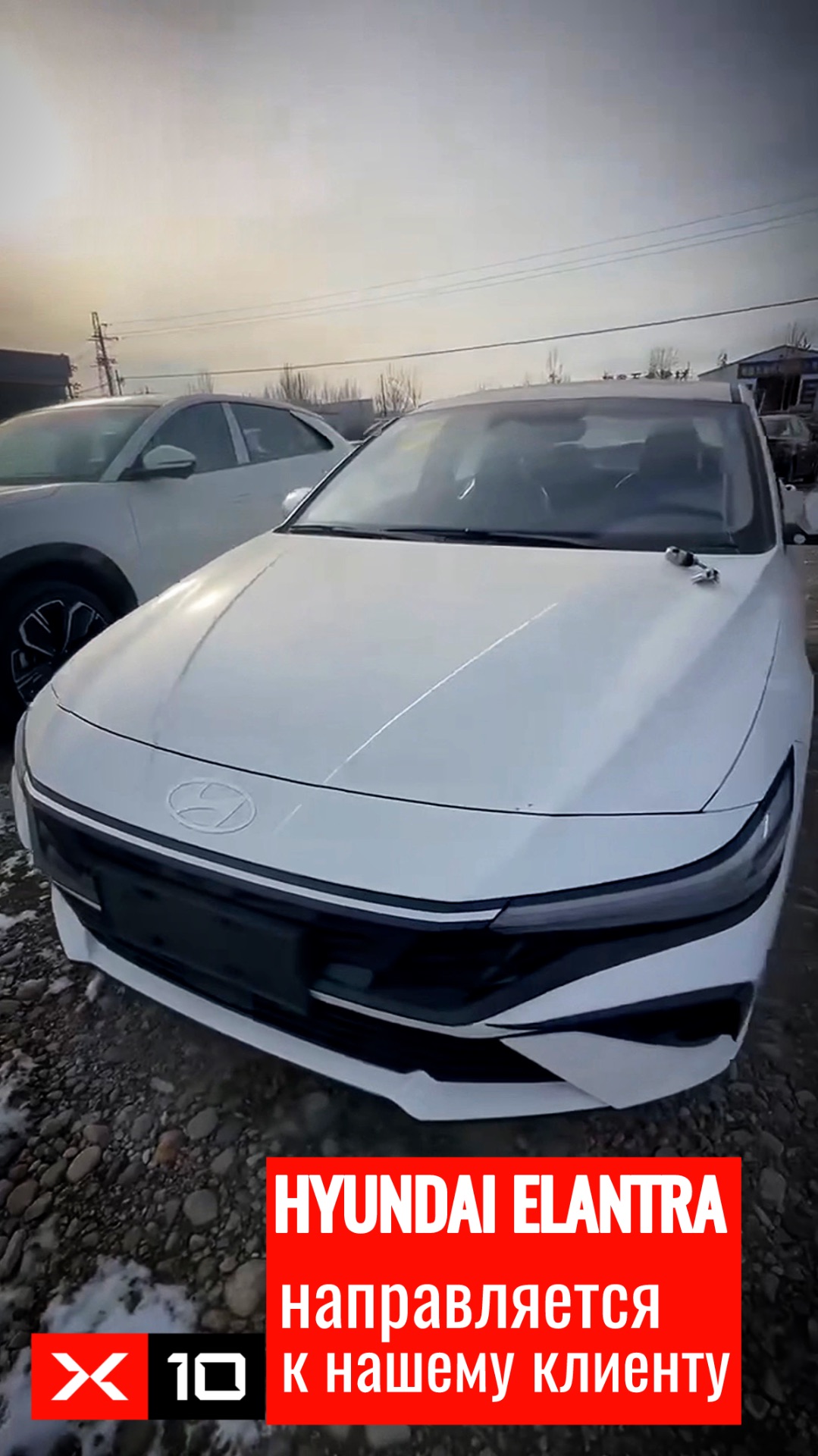 В Хоргос прибыл Hyundai Elantra в комплектации LUX Premium смотреть онлайн